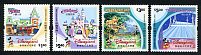 Hong Kong Disneyland Mint Set of 4 Stamps Hong Kong, 2003